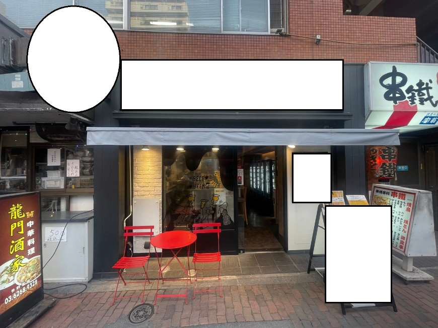 飯田橋駅徒歩2分！大通り沿いの路面パスタ店居抜き店舗物件