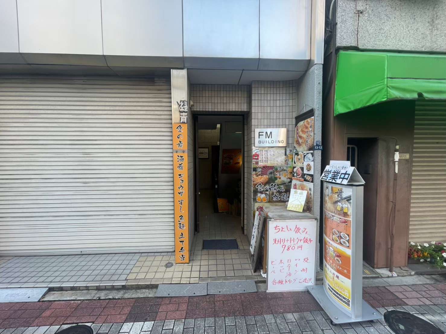 馬喰町徒歩2分！ビジネス街の居酒屋居抜き物件