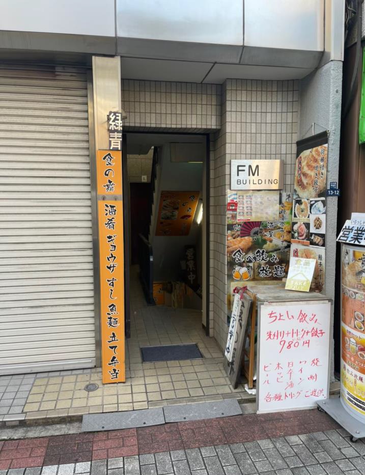 馬喰町駅徒歩3分！ビジネス立地の中華料理店居抜き物件