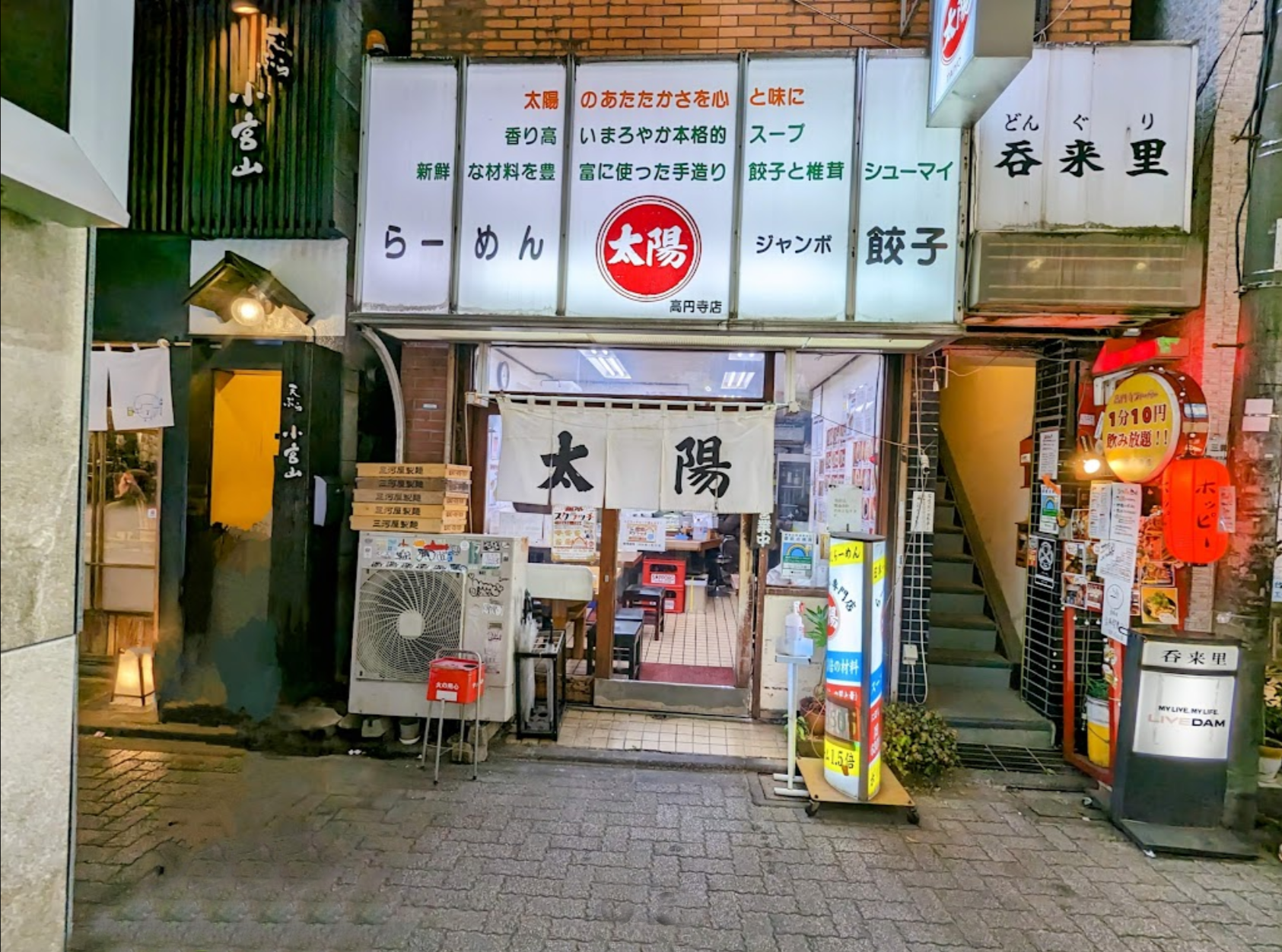 高円寺駅徒歩2分！純情商店街沿いの店舗物件